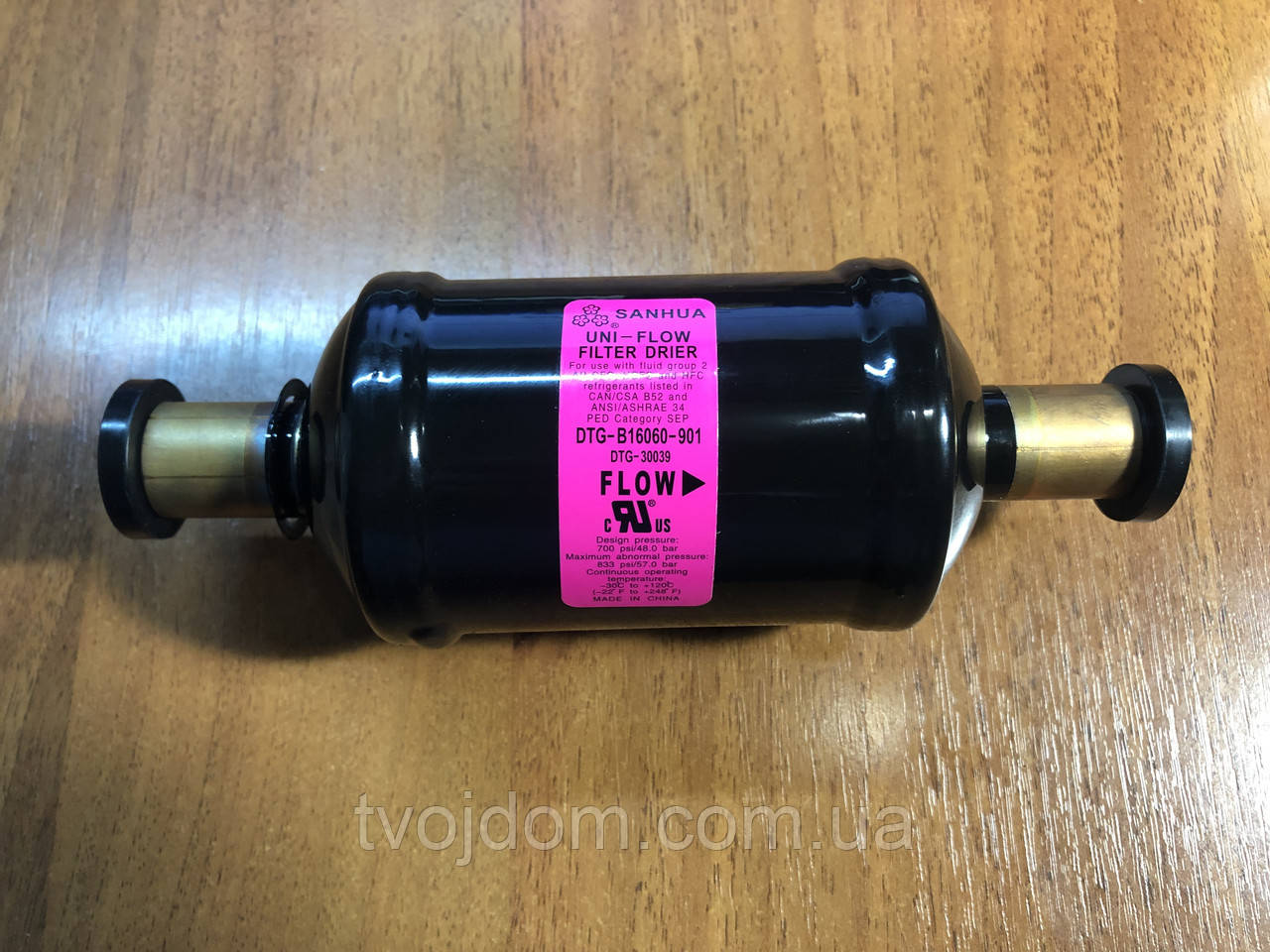 Фільтр-сушарка 3/4 DTG-B16060-901 (166s) SANHUA DTG-30039