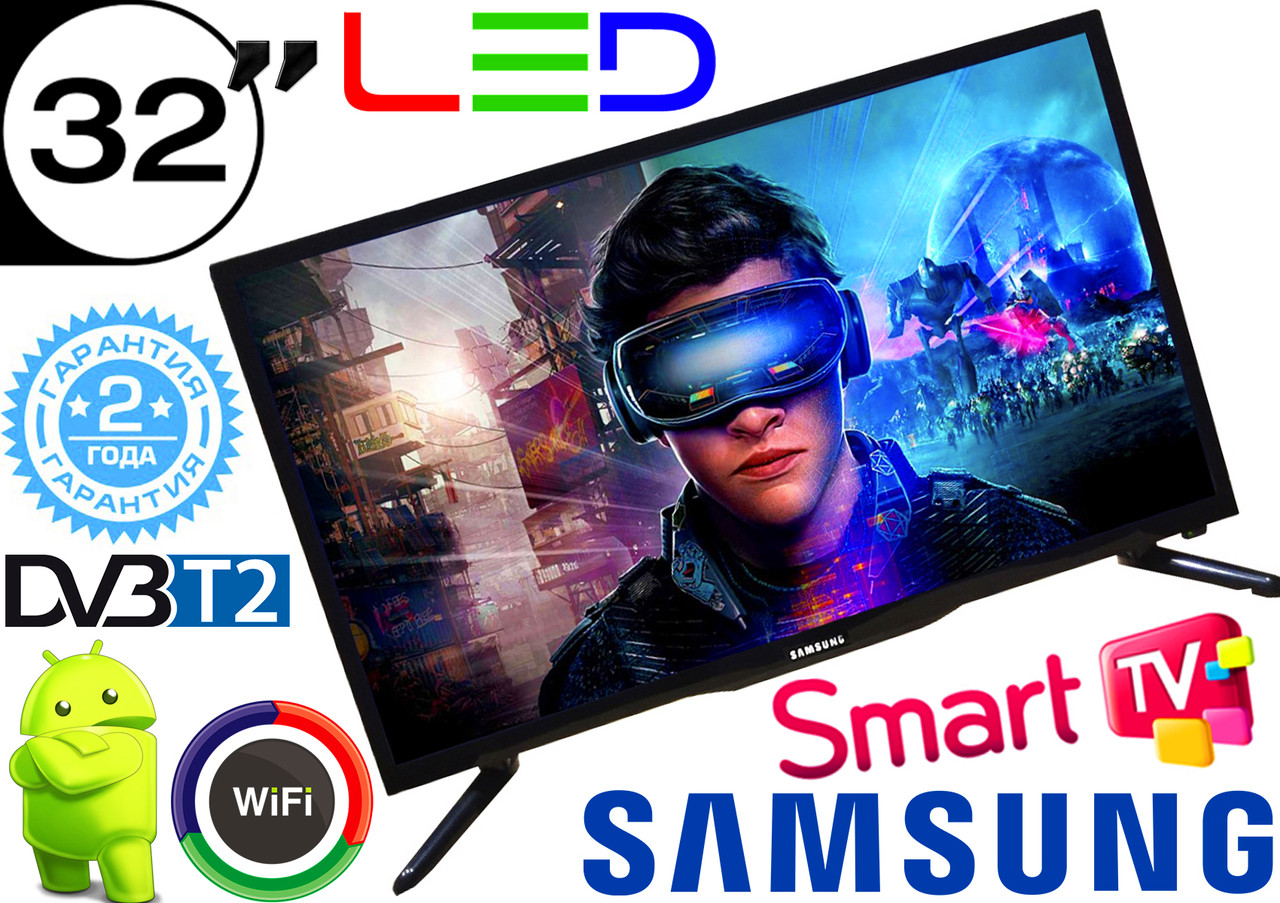 SmartTV телевізор Samsung 32" 2/16GB 4K UHDTV,LED, IPTV, Android, T2, WIFI, USB
