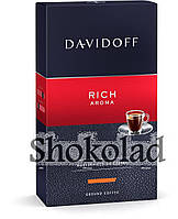 Кофе молотый Davidoff Cafe Rich Aroma 250 г.