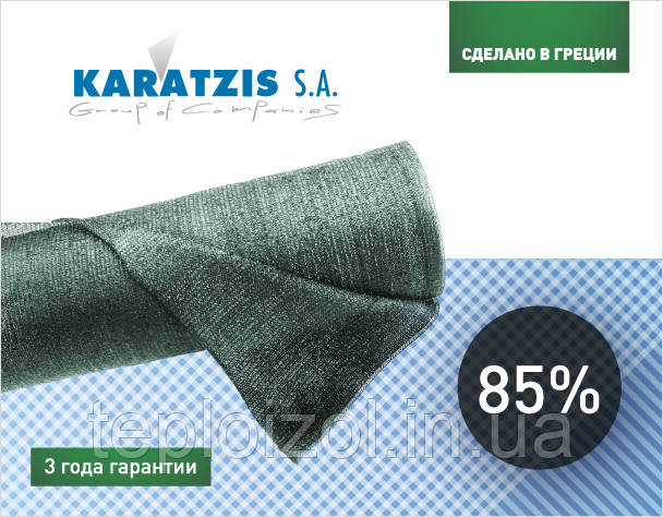 Сетка затеняющая Karatzis зеленая (4х50) 85% - фото 1 - id-p546973521