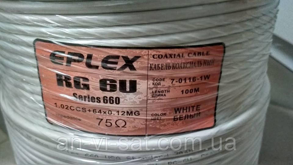 Коаксіальний кабель RG-6U "Eplex" (series 660) 305м