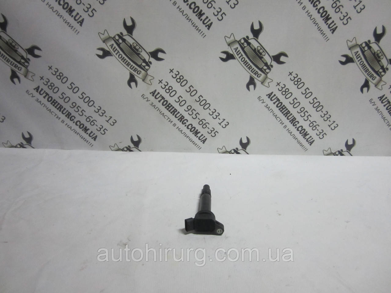 Котушка запалювання Toyota Sequoia (90919-A2003)