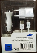 Мережевий зарядний пристрій+Автомобільний зарядний пристрій+Micro Usb кабель, Samsung
