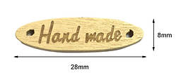 Бирка пришивная "Hand made" дерево