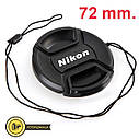 Захисна кришка для об'єктива Nikon 72 mm., фото 4