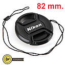 Захисна кришка для об'єктива Nikon 82 mm., фото 4