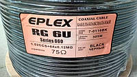 Коаксіальний кабель RG-6U "EPLEX" (series 660) чорний, 305м