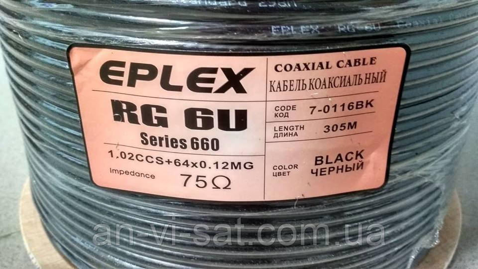 Коаксіальний кабель RG-6U "EPLEX" (series 660) чорний, 305м, фото 1