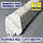 АСБЕСТОВИЙ ШНУР, ЖАРОСТІЙКИЙ, ВИСОКОТЕМПЕРАТУРНИЙ - КВАДРАТНОГО СІЧЕННЯ 5х5 мм (ПОРІЗКА ВІД 1-ОГО МЕТРА)!, фото 5