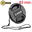 Захисна кришка для об'єктива Canon 62 mm., фото 4