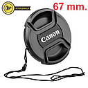 Захисна кришка для об'єктива Canon 67 mm., фото 4