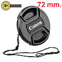 Захисна кришка для об'єктива Canon 72 mm., фото 4