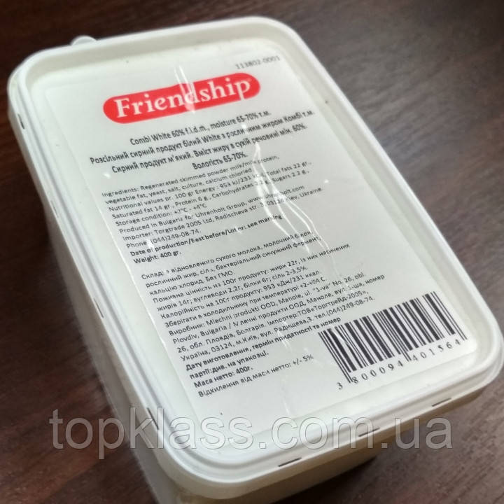 Розсольний сирний продукт White Friendship (Фета м'яка) 60% 400 г, Болгарія