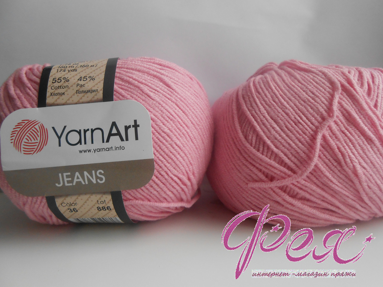 Пряжа YarnArt JEANS (ЯрнАрт Джинс) No36