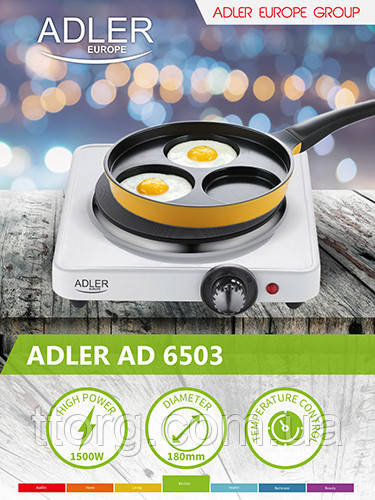 Плита електрична Adler AD 6503 (Польща)