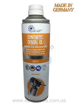Synthetic Dental OIL - Спрей масло для змащування стоматологічних наконечників (500мл)