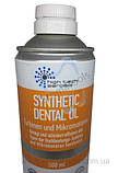 Synthetic Dental OIL - Спрей масло для змащування стоматологічних наконечників (500мл), фото 3