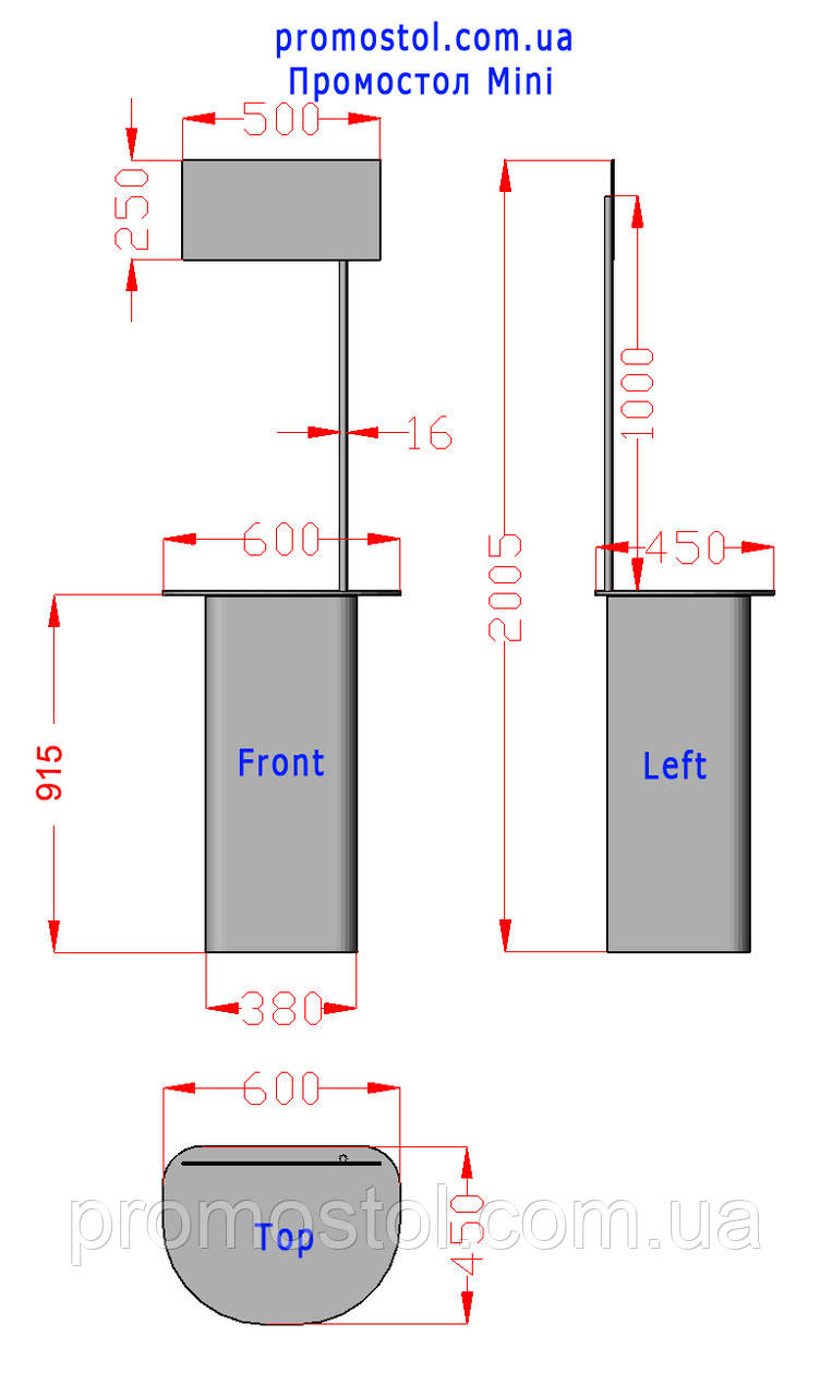 Промо стол мини с печатью - фото 7 - id-p878383823