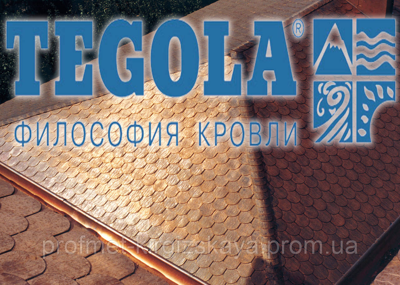 Бітумна черепиця TEGOLA