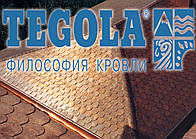 Бітумна черепиця TEGOLA