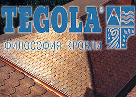 Бітумна черепиця TEGOLA