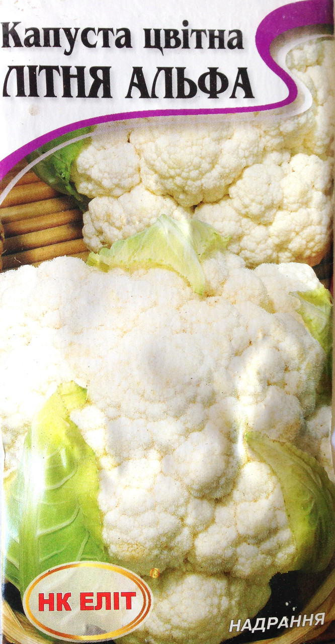 Насіння капусти 100 шт сорт Літня Альфа цвітна