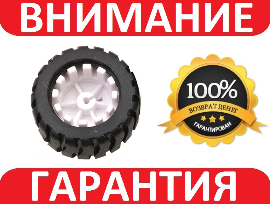 Колесо гумове шина для редуктора двигуна N20 43 мм D-axis **, фото 1