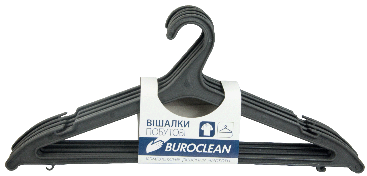 Вішалки побутові, чорні, Buroclean