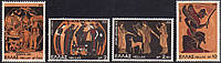 Греция 1974 - мифы Древней Греции - MNH/XF ART-581 Греция 1974 - мифы Древней Греции - MNH/XF