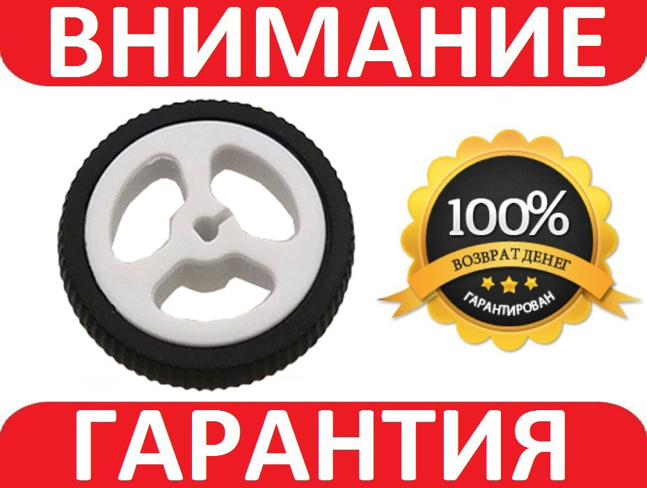 Колесо гумове шина для редуктора двигуна N20 43 мм D-axis ***