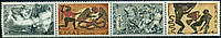 Греция 1973 - мифы Древней Греции - MNH/XF ART-582 Греция 1973 - мифы Древней Греции - MNH/XF