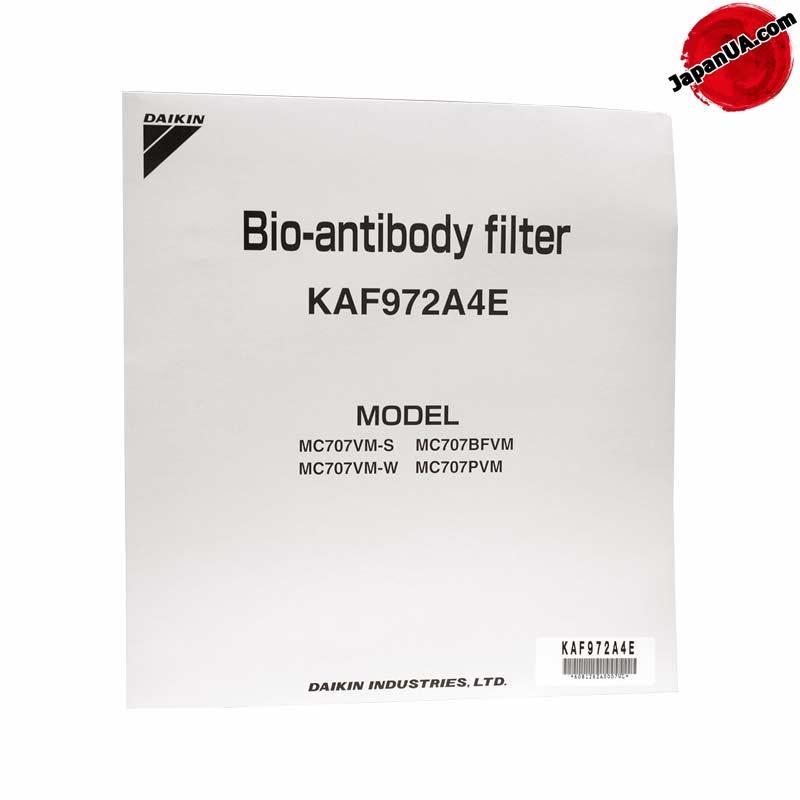 Біофільтр Antibody Daikin KAF972A4 для очисника повітря Daikin MC707VM