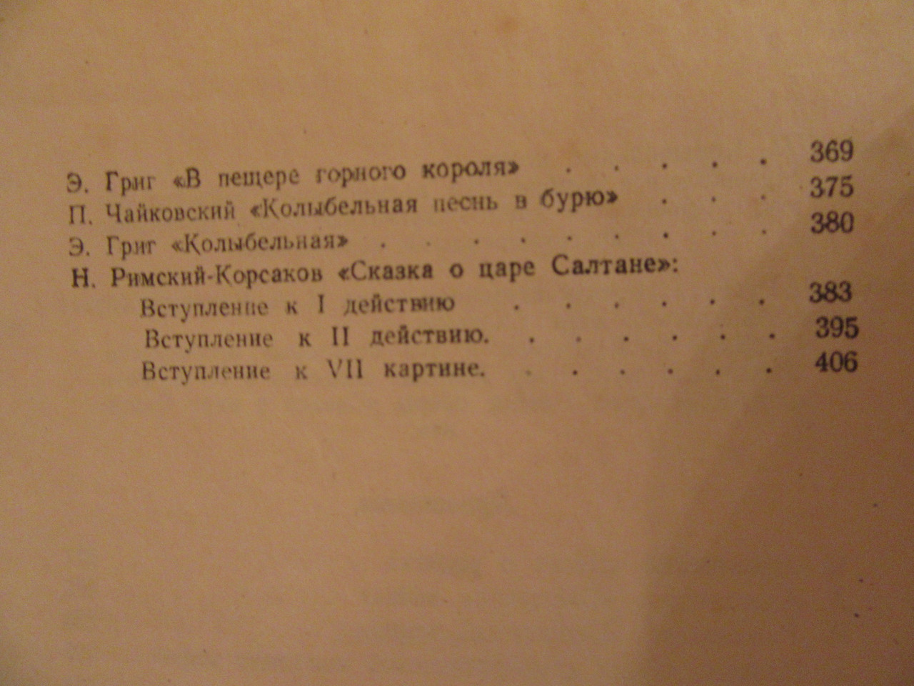 Product image preview