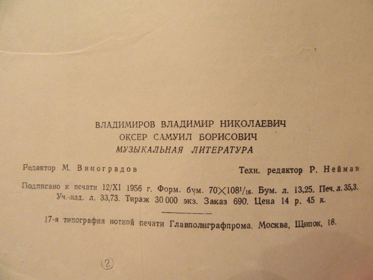 Product image preview