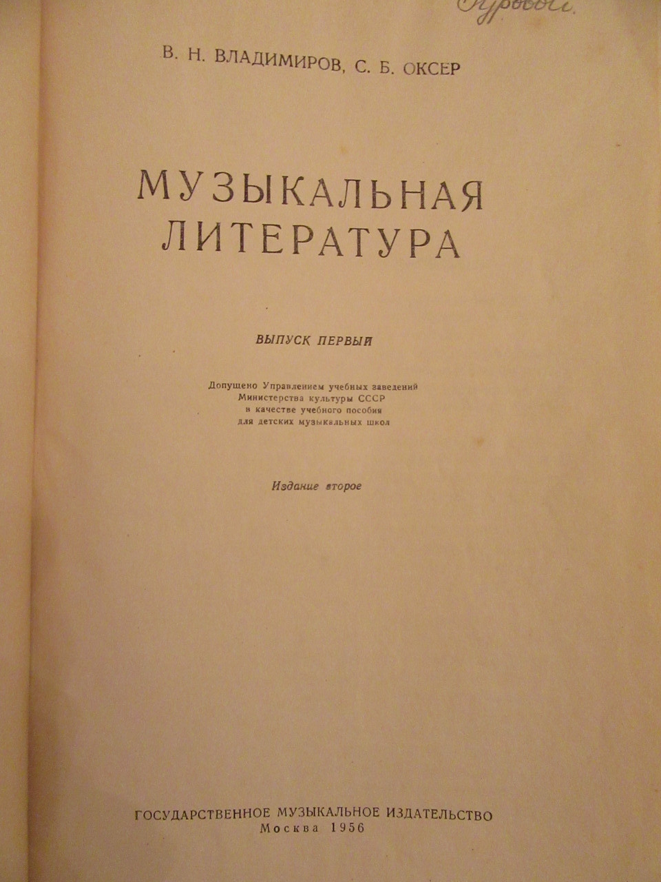 Product image preview