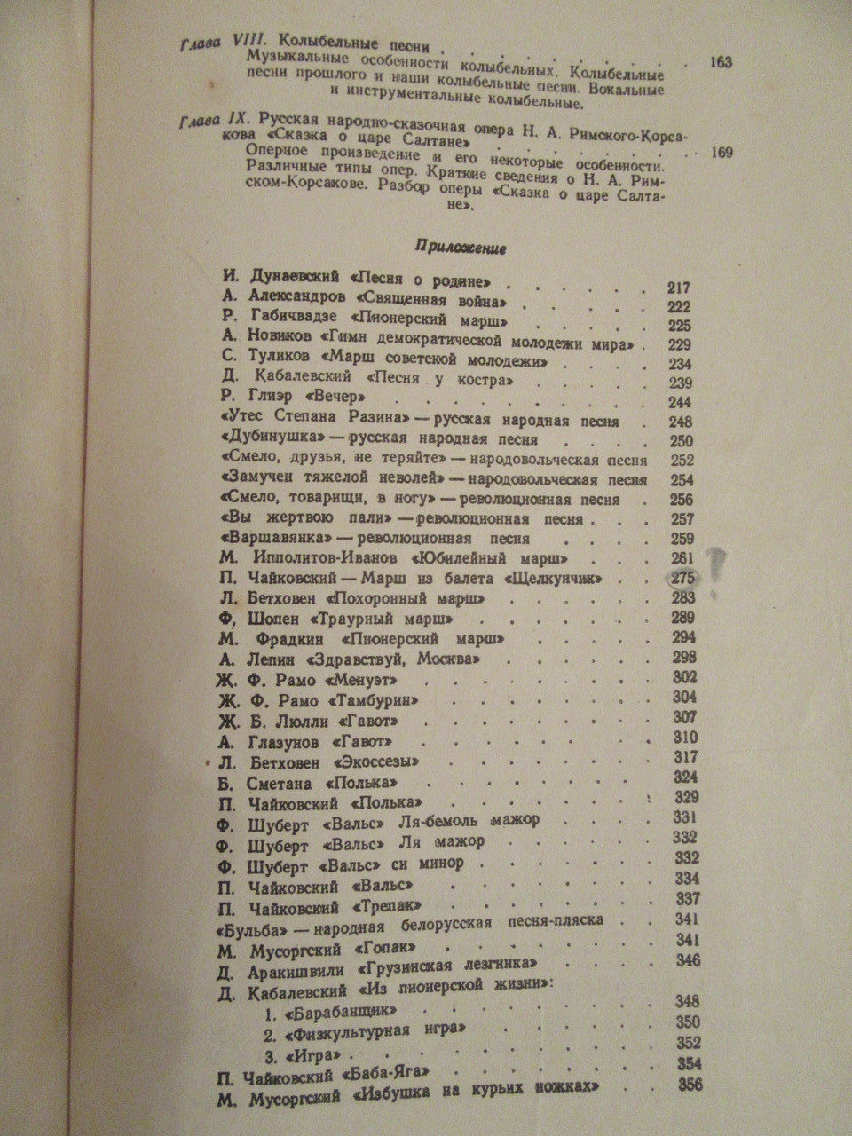 Product image preview