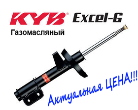 Амортизатор передній Toyota Celica (ZZT 23) (99-05) Kayaba Excel-G газомасляний правий 334277