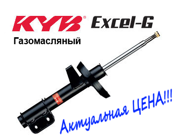 Амортизатор задний Hyundai Coupe (GK) (01-09) Kayaba Excel-G газомасляный левый 333511 - фото 1 - id-p52434593