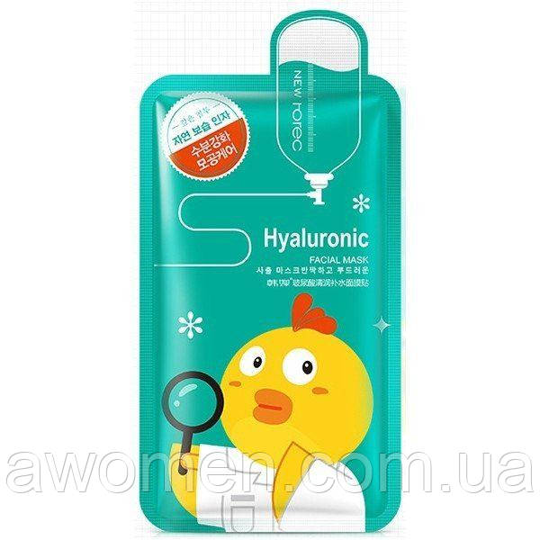 Маска Rorec Hyaluronic (качка) з гіалуроновою кислотою 30 g