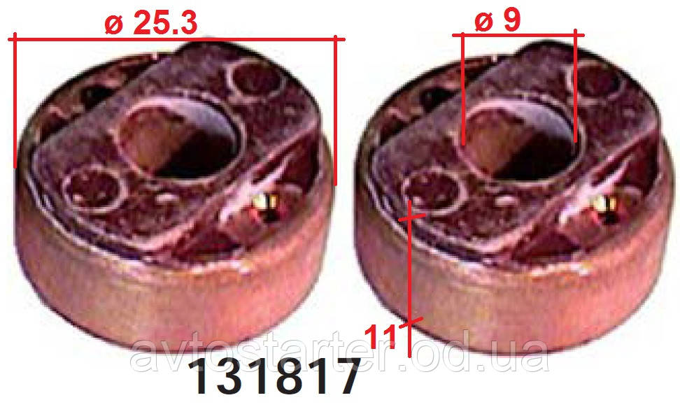 Колекторні контактні кільця якоря генератора BEDFORD 220 230 240 CASE 1394 1494 1594 1690 1694 NEW HOLLAND 