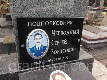 Ритуальна табличка на пам’ятник, фото 2