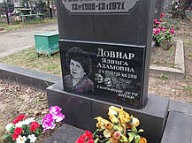 Ритуальна табличка на пам’ятник, фото 2