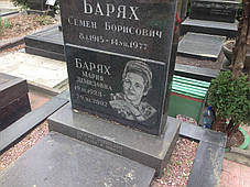 Гравіювання табличок на пам'ятники, фото 3