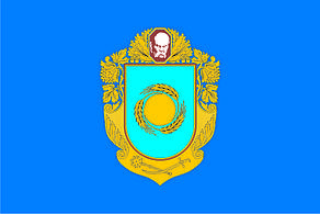 Прапор Черкаської зони 0,9х1,35 м. шовк