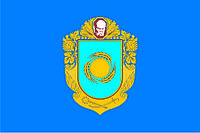 Прапор Черкаської зони 0,9х1,35 м. для вулиці флажна сітка