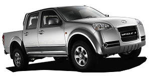 Запчастини на Great Wall Wingle (Грейт Вол Вингл)