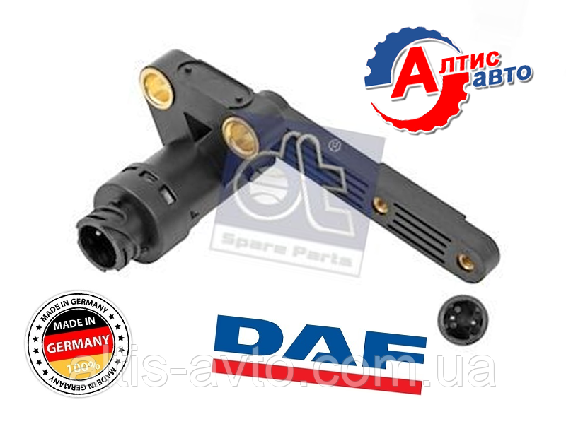 Кран рівня підлоги DAF ХФ 95, 105, LF 45, 55 см 85 75 Євро 3-5 1365935
