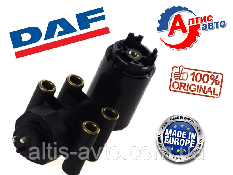 Кран рівня підлоги DAF Євро 2, 95 XF, 85 75 Даф 45 55 ECAS аналог Wabco