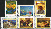 Греция 1977 - художники Греции - MNH/XF ART-587 Греция 1977 - художники Греции - MNH/XF