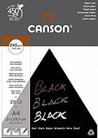 '' Альбом Canson Black с черной бумагой А4, 20л, 240г/м, 200377111